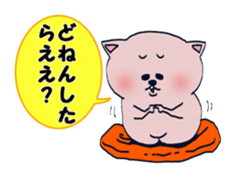 Cute cat speak Okayama Ben sticker #454625