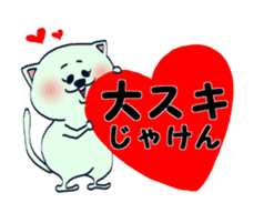 Cute cat speak Okayama Ben sticker #454626