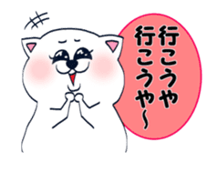 Cute cat speak Okayama Ben sticker #454627
