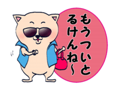 Cute cat speak Okayama Ben sticker #454628