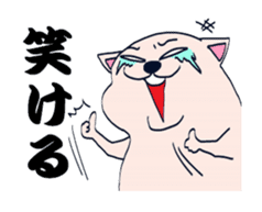 Cute cat speak Okayama Ben sticker #454630