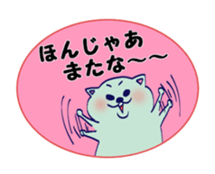 Cute cat speak Okayama Ben sticker #454631