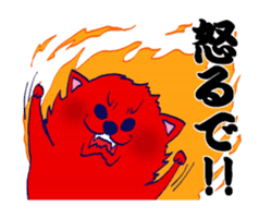 Cute cat speak Okayama Ben sticker #454633