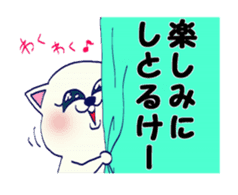 Cute cat speak Okayama Ben sticker #454635