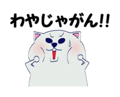 Cute cat speak Okayama Ben sticker #454638