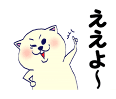 Cute cat speak Okayama Ben sticker #454640
