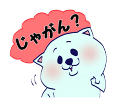 Cute cat speak Okayama Ben sticker #454641