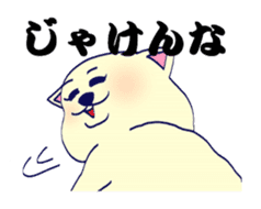Cute cat speak Okayama Ben sticker #454642