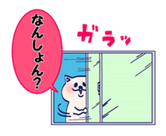 Cute cat speak Okayama Ben sticker #454643