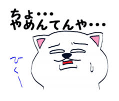 Cute cat speak Okayama Ben sticker #454644
