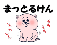 Cute cat speak Okayama Ben sticker #454647