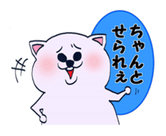Cute cat speak Okayama Ben sticker #454649