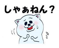 Cute cat speak Okayama Ben sticker #454650