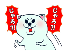 Cute cat speak Okayama Ben sticker #454651