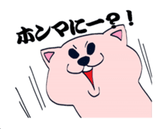 Cute cat speak Okayama Ben sticker #454652