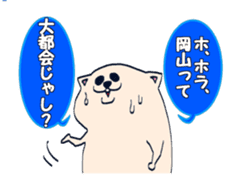 Cute cat speak Okayama Ben sticker #454653
