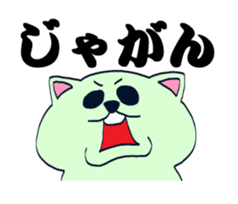 Cute cat speak Okayama Ben sticker #454655