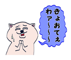 Cute cat speak Okayama Ben sticker #454656