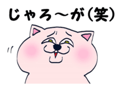 Cute cat speak Okayama Ben sticker #454657