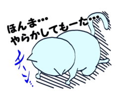 Cute cat speak Okayama Ben sticker #454659