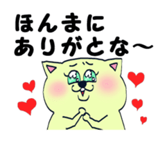 Cute cat speak Okayama Ben sticker #454661