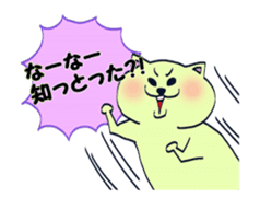 Cute cat speak Okayama Ben sticker #454663
