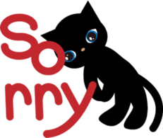 Kuro of the stray cat and Piyo sticker #454732