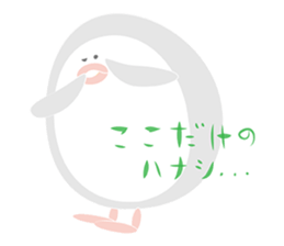 animal stamp sticker #454819