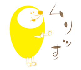 animal stamp sticker #454820