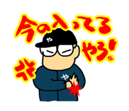 Let's watch a baseball game ! sticker #454907