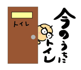 Let's watch a baseball game ! sticker #454914