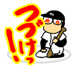 Let's watch a baseball game ! sticker #454916