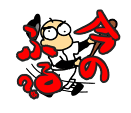 Let's watch a baseball game ! sticker #454921