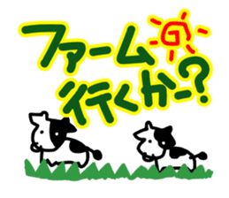 Let's watch a baseball game ! sticker #454923