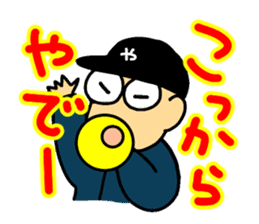 Let's watch a baseball game ! sticker #454925