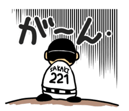 Let's watch a baseball game ! sticker #454927