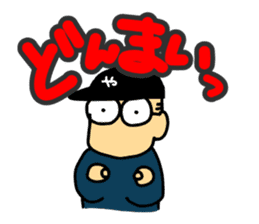 Let's watch a baseball game ! sticker #454928