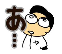 Let's watch a baseball game ! sticker #454929