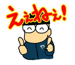 Let's watch a baseball game ! sticker #454931