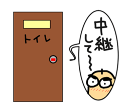 Let's watch a baseball game ! sticker #454932