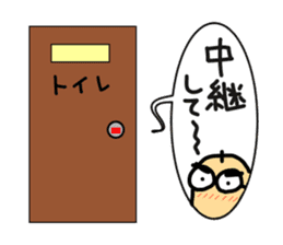 Let's watch a baseball game ! sticker #454932