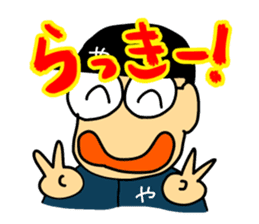 Let's watch a baseball game ! sticker #454935