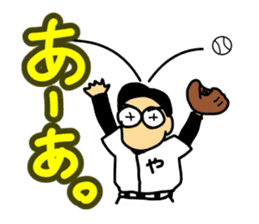 Let's watch a baseball game ! sticker #454936