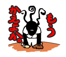 Let's watch a baseball game ! sticker #454937