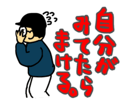 Let's watch a baseball game ! sticker #454938