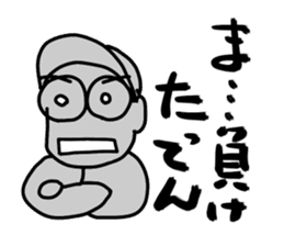 Let's watch a baseball game ! sticker #454944