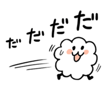 The appearing man sticker #455230