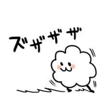 The appearing man sticker #455231