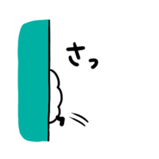 The appearing man sticker #455234