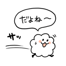 The appearing man sticker #455239